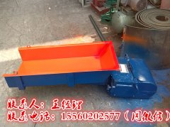 GZ型電磁振動(dòng)給料機(jī)